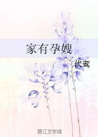 抗日烽火之烽火燎原