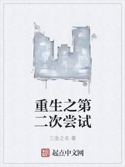 同桌凶猛