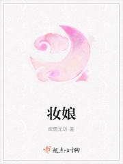 情迷女人香