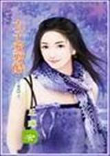 十六格格