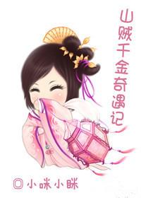 大佬每天想把老公变前夫(云太后)
