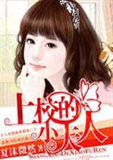 《异侠（改编）》第三十四章　绿巨人王大明（上）