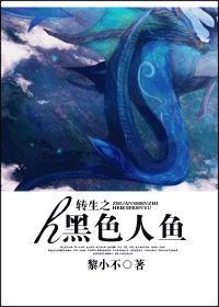 伪道