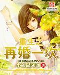 （skip beat）我是京子的姐姐