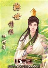 上古凶兽遇上小武修
