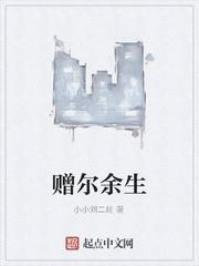 暗渡【校园1v1 H】