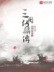 泥