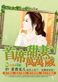 【同人作品】【妈妈美丽的大屁股续写版】（续１１——１５）
