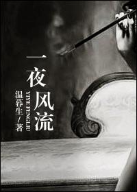 苹果情缘外传——蜕变