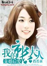 《制服下的名器》（珍藏全本13章）