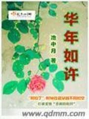白蛇淫妖传