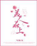 [短篇]女人其实也有欲望