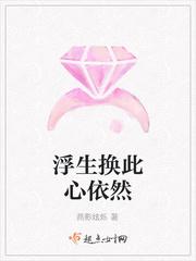 网游之斩天成道
