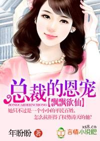 红唇诱惑：卧底夜总会的女间谍