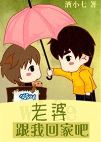 亲爱的，我要和你修仙！