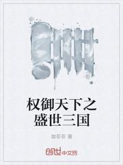 超品小厮
