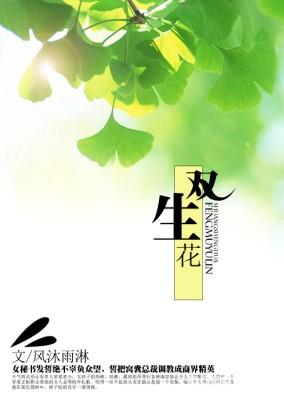 丞相总是想扳直朕肿么办？