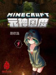 控魂者