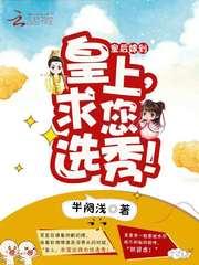 邪情公子