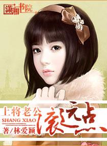 上了伴娘