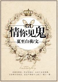 爱断情伤(限)