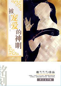 无惨系列文(18禁)繁/简