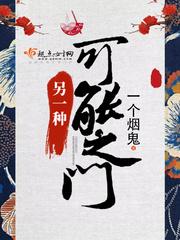我的董事长老婆
