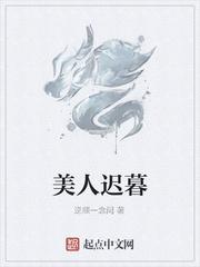 斗罗大陆外传唐门英雄传