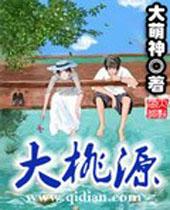 h金庸人物同人2