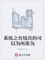 从零开始的调教生活