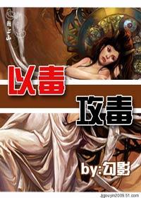 美女的贴身保镖