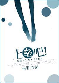 乱伦大杂会（下）