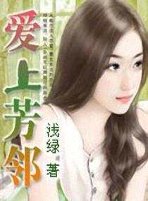 催眠人妻