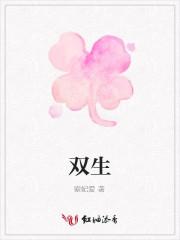 安然如歌