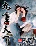 吐槽女王