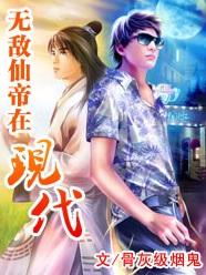 大唐正衰公