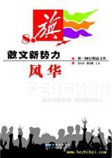 抱紧你，囚禁你