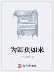 仙墓
