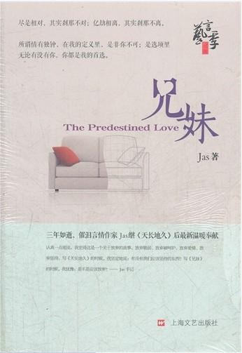 大伯家的周末