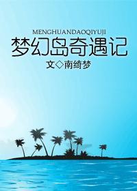 中国第一保镖