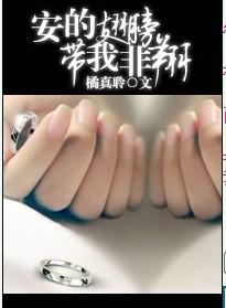 大隐隐于世（半种田）