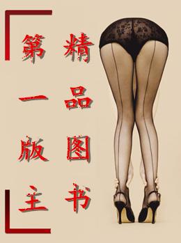 绿母