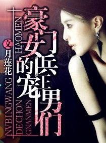 穿越之黛玉种田