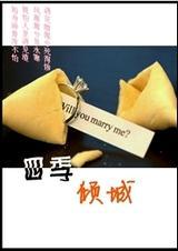 斗破之再世炎帝