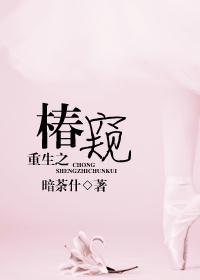 我在星际奋斗那些年