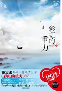 钢铁狂兵