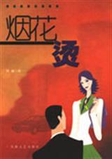 守护甜心之梦回初音