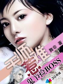 穿越后的悠闲生活