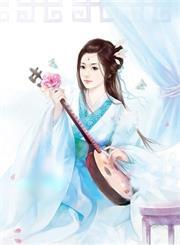 城主大人，发情请有个限度好吗？