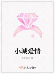 被禁锢的爸爸